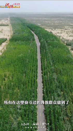 沿著河湖看新疆丨提起麥蓋提縣沙海這片綠 他說：太苦了！