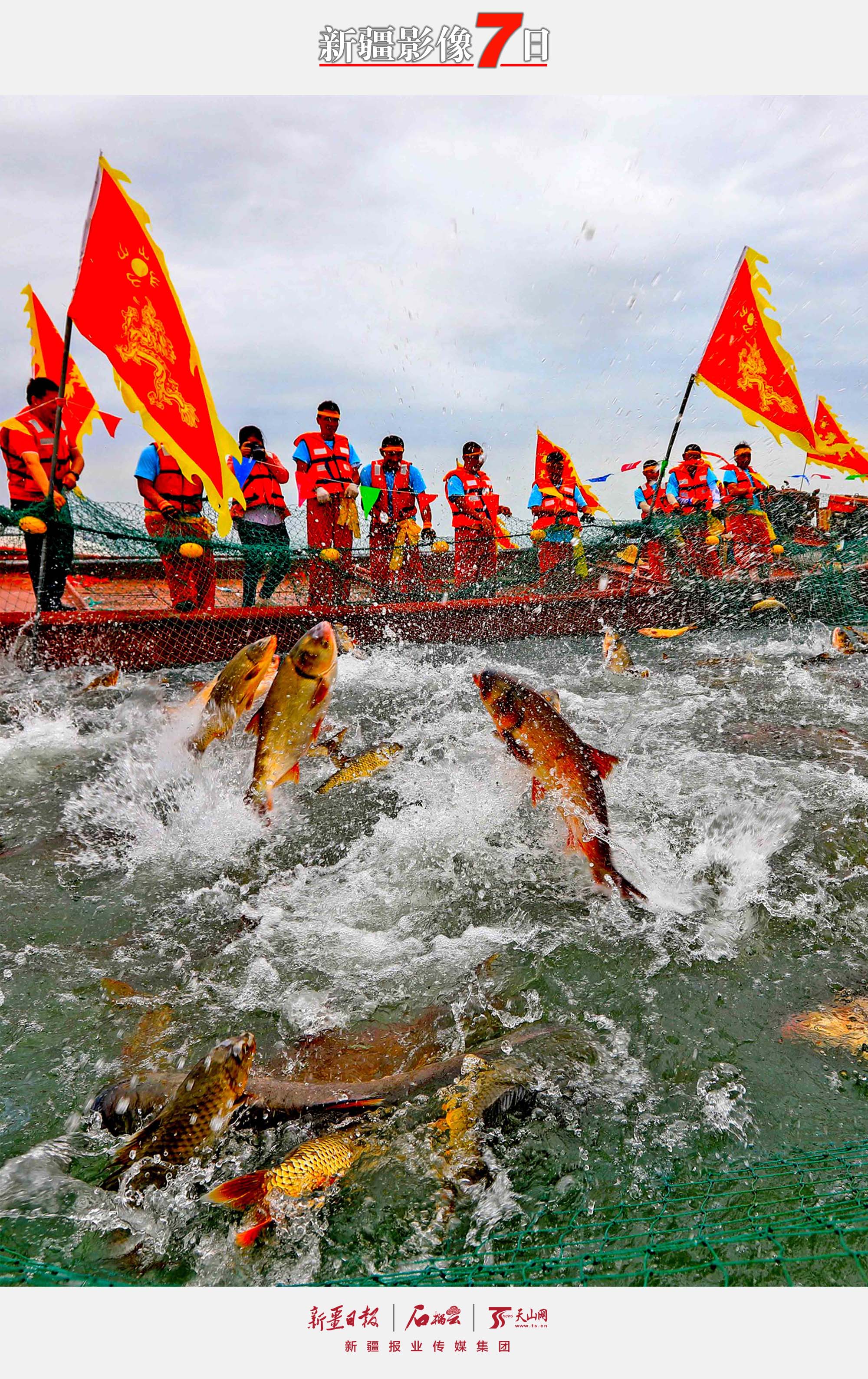 博湖捕魚(yú) 6月25日，博湖縣博斯騰湖捕魚(yú)現(xiàn)場(chǎng)，漁民正忙碌著拉網(wǎng)捕魚(yú)。隨著禁漁期結(jié)束，博斯騰湖畔迎來(lái)了一年一度捕魚(yú)季。6月25日，在博湖縣博斯騰湖大河口景區(qū)捕魚(yú)現(xiàn)場(chǎng)，來(lái)自各地游客共同見(jiàn)證這精彩時(shí)刻，當(dāng)日第一網(wǎng)捕撈3.5噸魚(yú)。年磊 攝