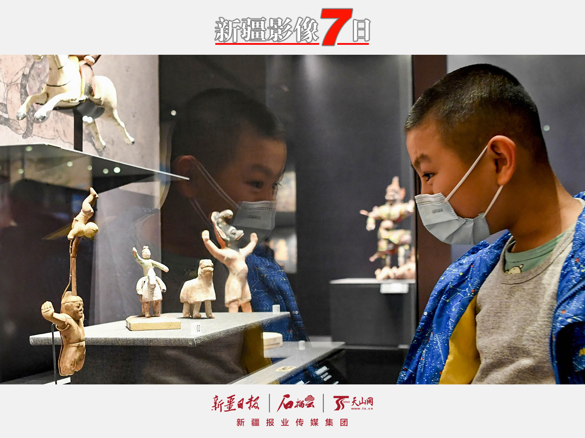 12月13日，一名小朋友在新疆博物館參觀。當日，新疆博物館恢復(fù)開放，觀眾可提前預(yù)約，在預(yù)約的時段有序入館參觀。石榴云/新疆日報記者湯永攝