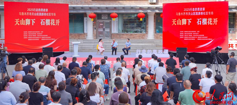 張耀文（右一）、阿布來提·吐爾遜大叔（中）回顧習(xí)近平總書記考察時(shí)的重要講話和難忘瞬間。人民網(wǎng) 李欣洋攝