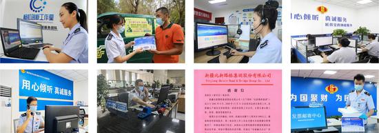 組圖為各地稅務部門全力做好納稅服務工作。
